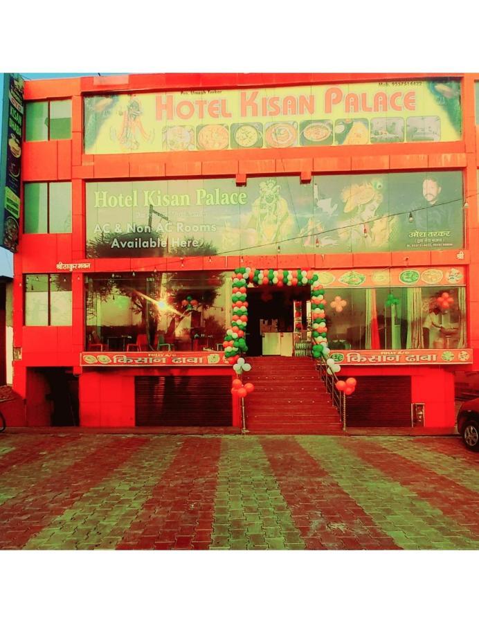 Homestay Kisan Palace & Restaurants,