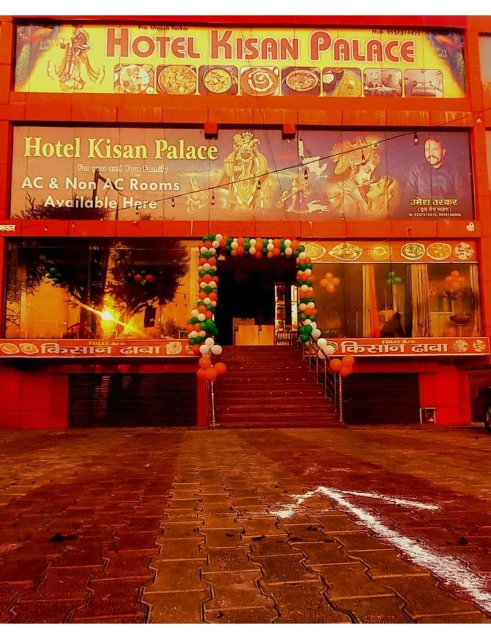 Kisan Palace & Restaurants, *