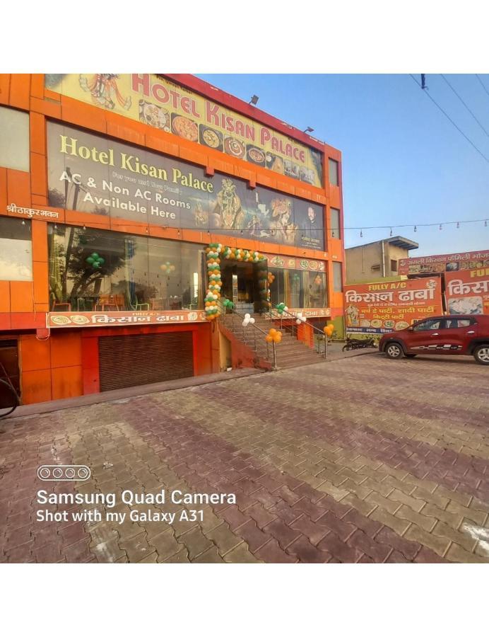 Kisan Palace & Restaurants, Homestay *