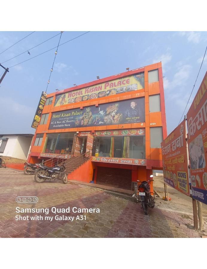 Homestay Kisan Palace & Restaurants, Vrindavan